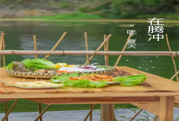 【尋美云南】在騰沖，“吃”夏天
