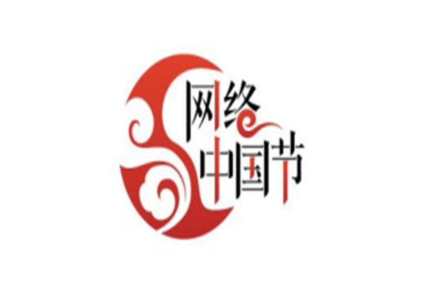 【網絡中國節·端午】來騰沖，鬧端陽、趕花街